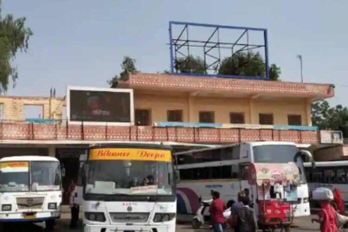 Jodhpur bus stand
